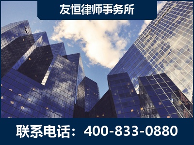 龙口-继承律师