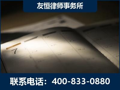 龙口-虚开增值税发票律师