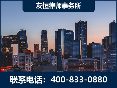 龙口-刑事辩护律师---郑祥律师