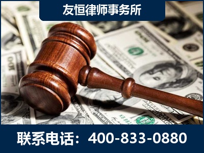 龙口-李某委托型诈骗案