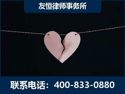 龙口-继承律师----杨凌波律师