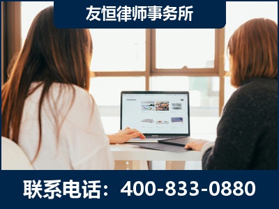 龙口-职务犯罪律师