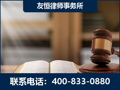 龙口-犯罪律师----郑祥律师