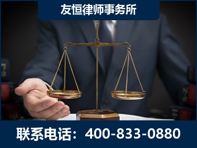 龙口-虚开增值税发票律师----郑祥律师
