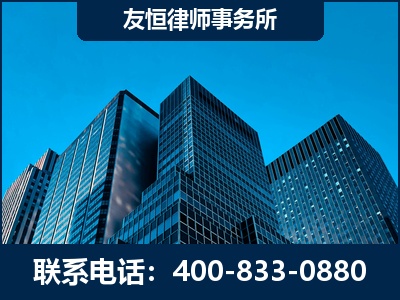 龙口-刑事律师