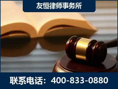 龙口-刑事律师----郑祥律师