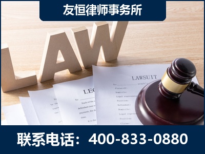 龙口-伪造婚内五百万债务离婚案
